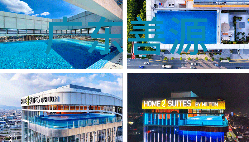 希尔顿酒店楼顶无边际泳池.