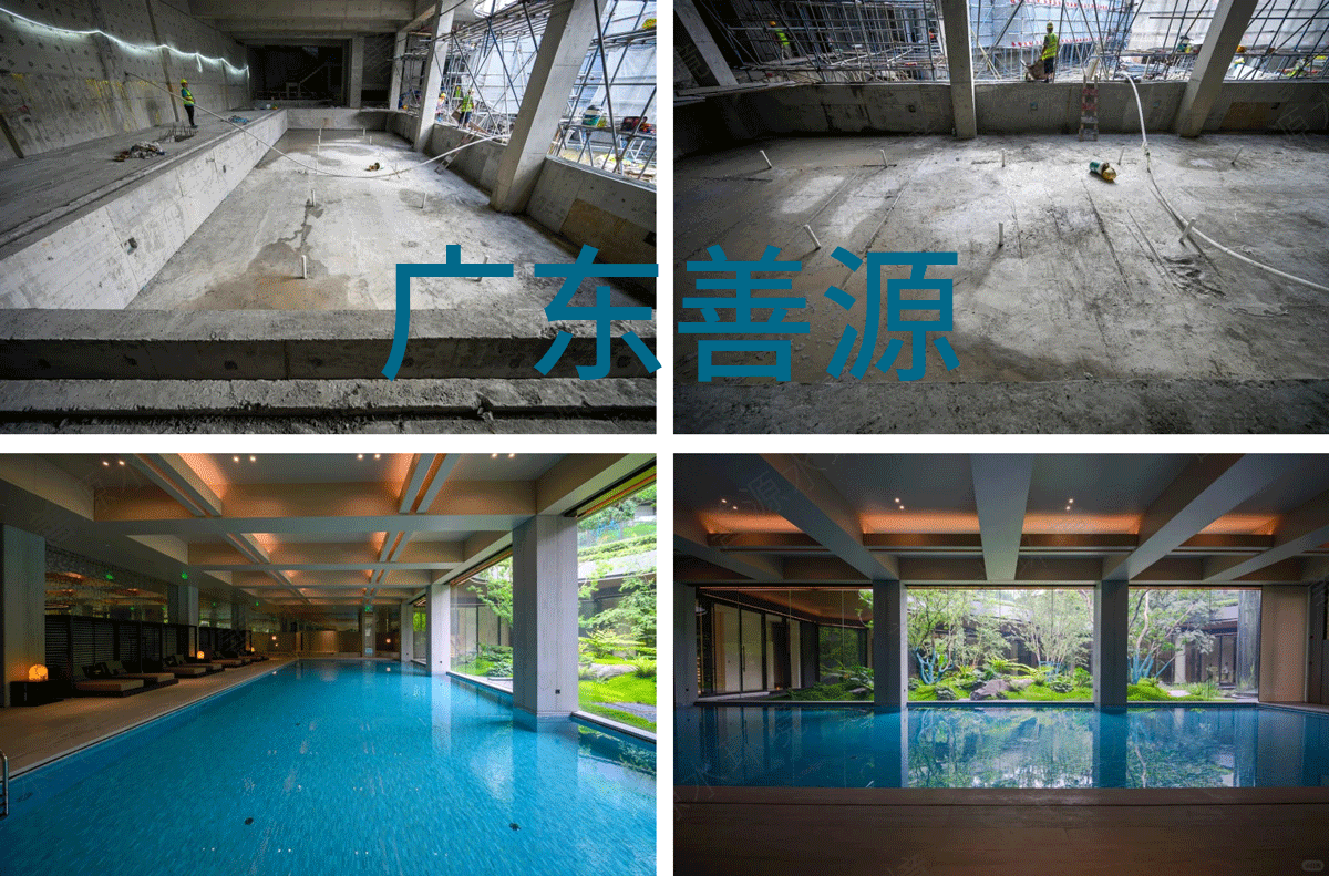 华润置业·佛山顺德澐璟会所恒温泳池毛坯与完工效果对比 华润置业·佛山顺德澐璟会所恒温泳池毛坯与完工效果对比