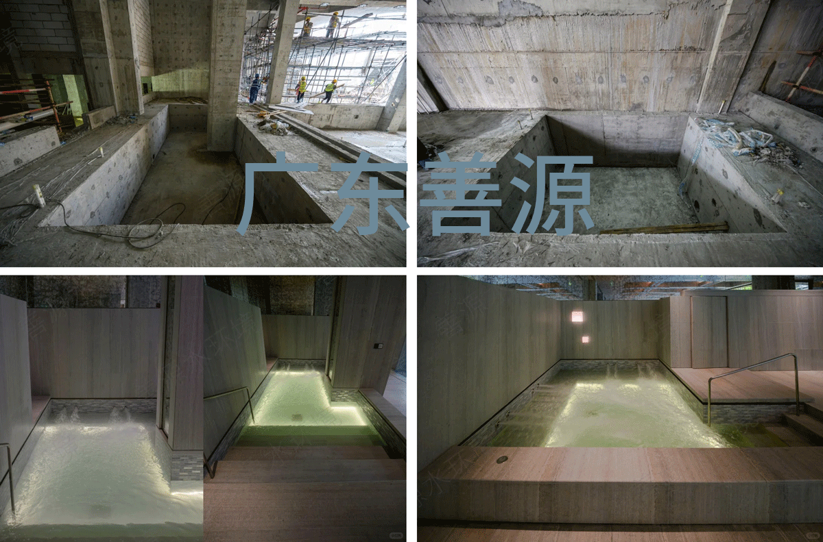 华润置业·佛山顺德澐璟会所按摩泡池毛坯与完工效果对比 华润置业·佛山顺德澐璟会所按摩泡池毛坯与完工效果对比